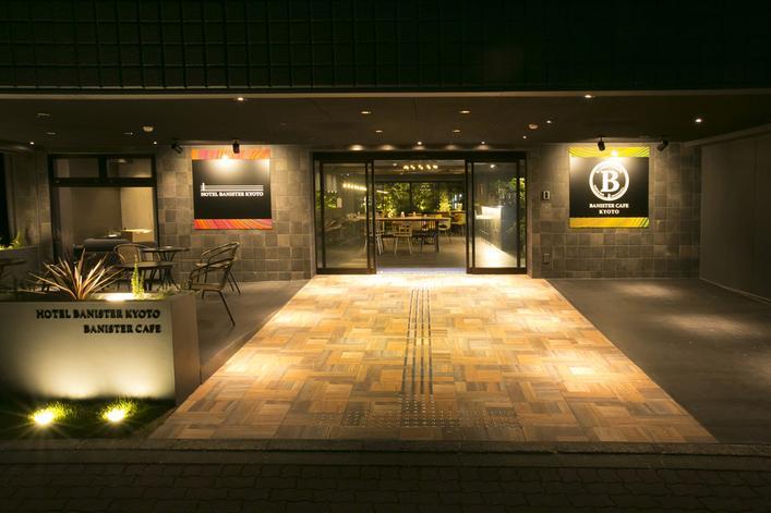 Hotel Banister Kyoto Exterior photo